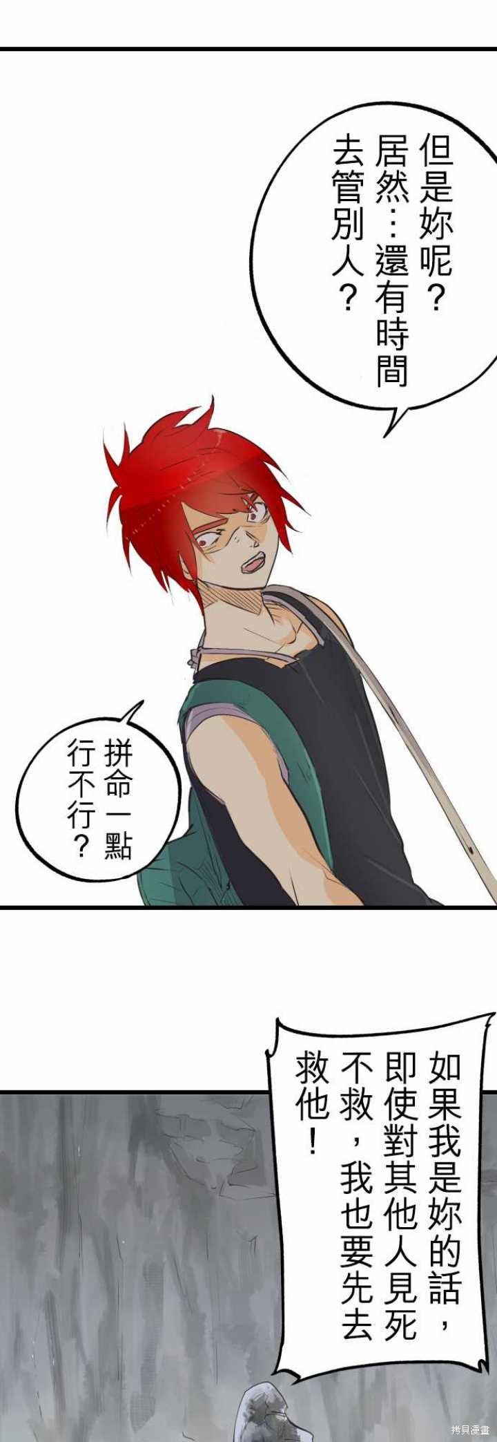 第63话