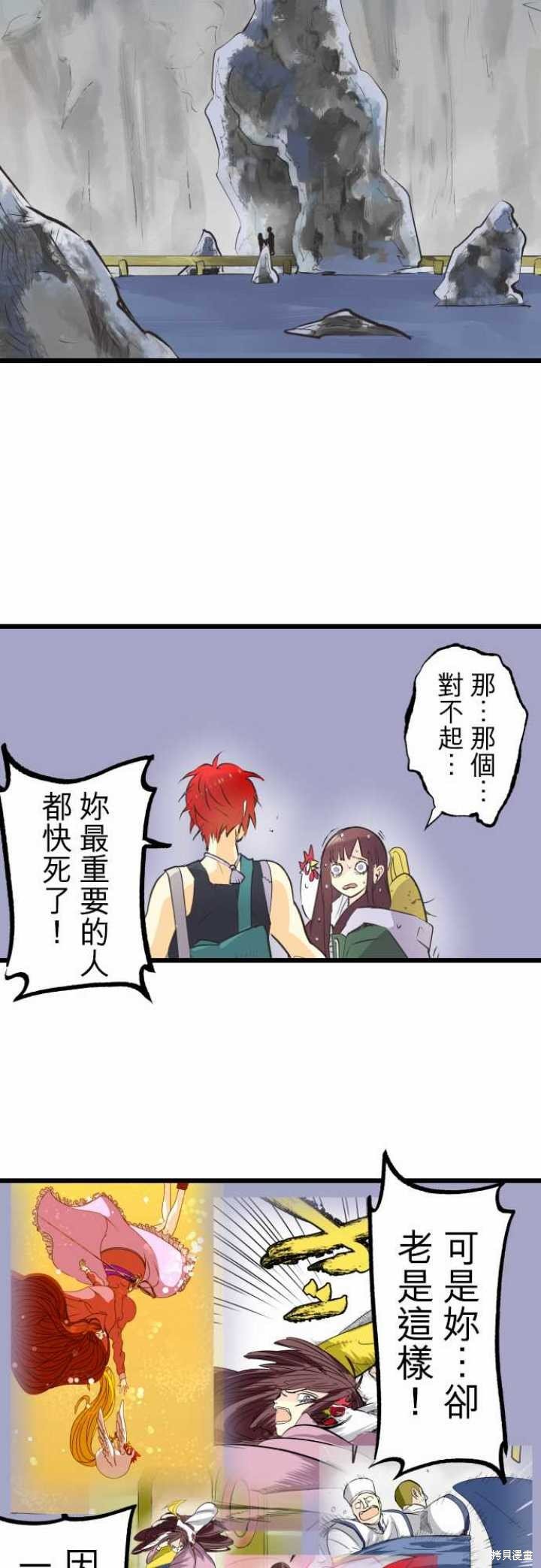 第63话