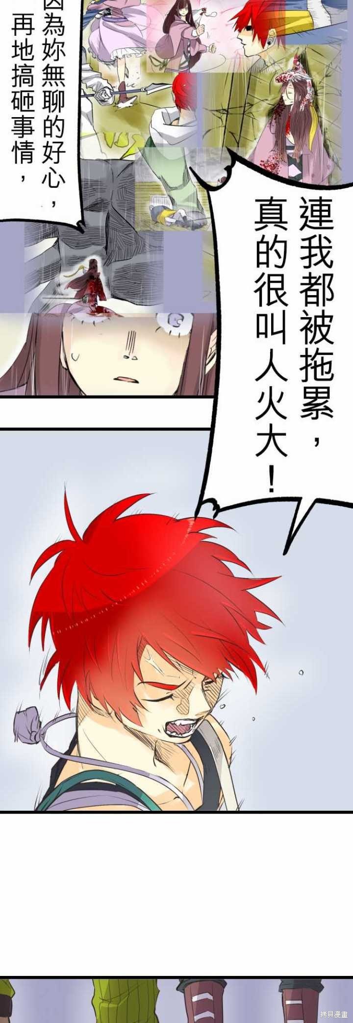 第63话