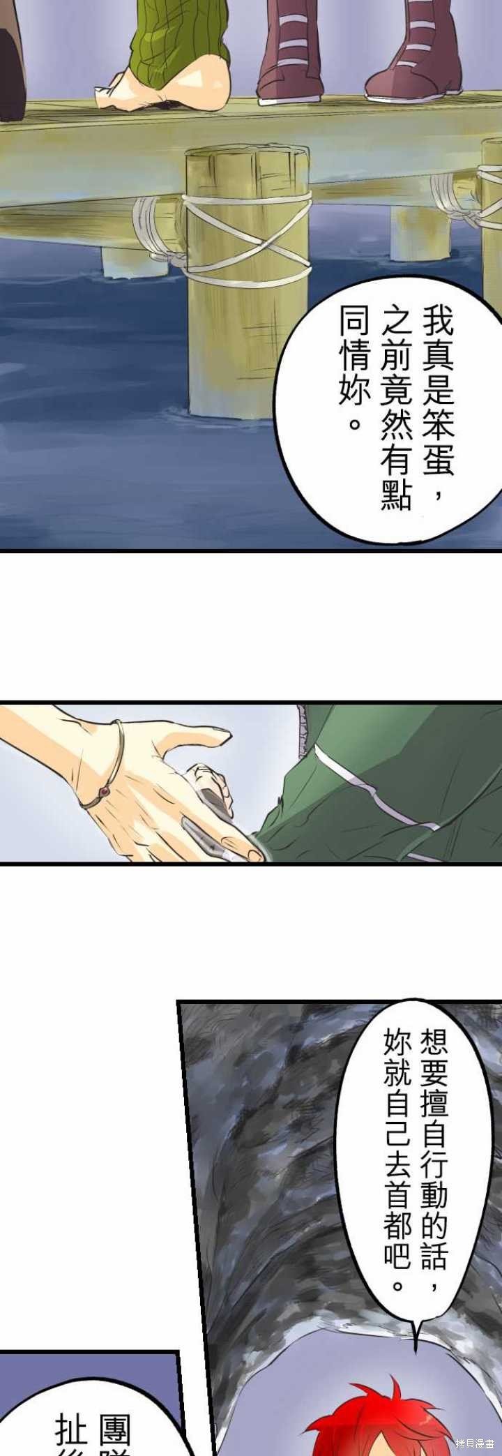 第63话