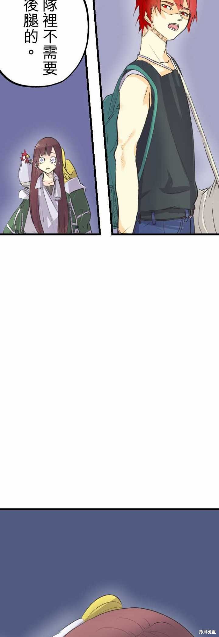 第63话
