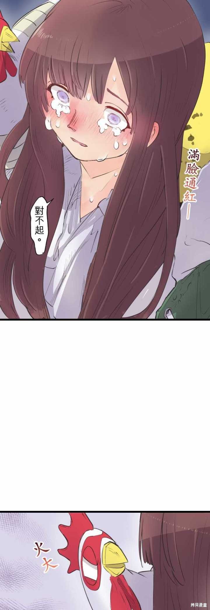 第63话