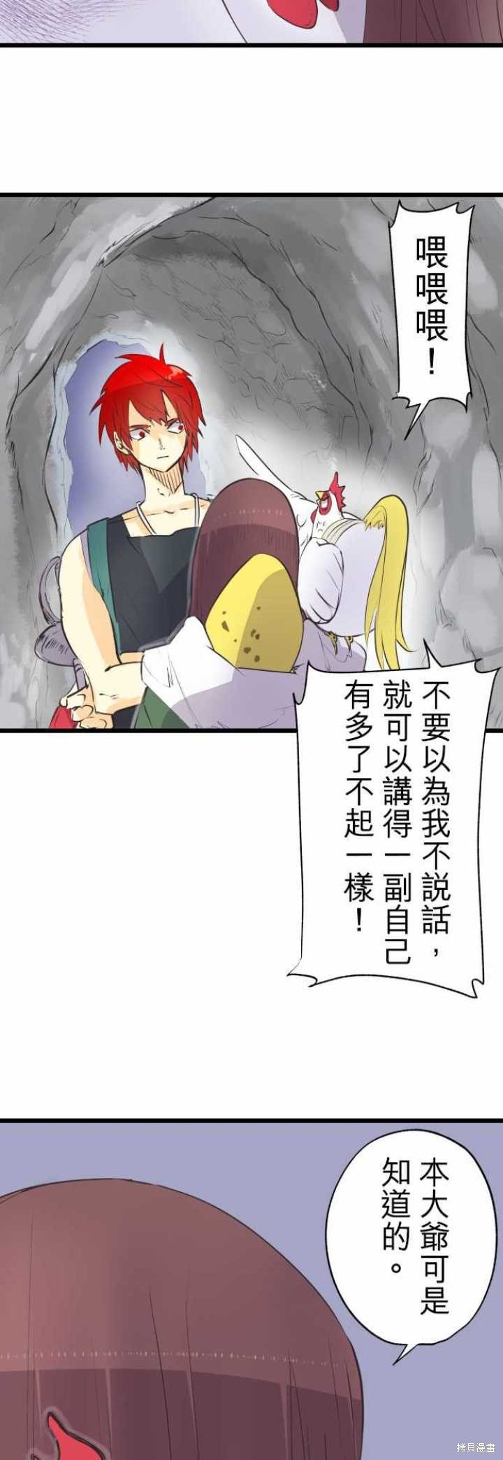 第63话