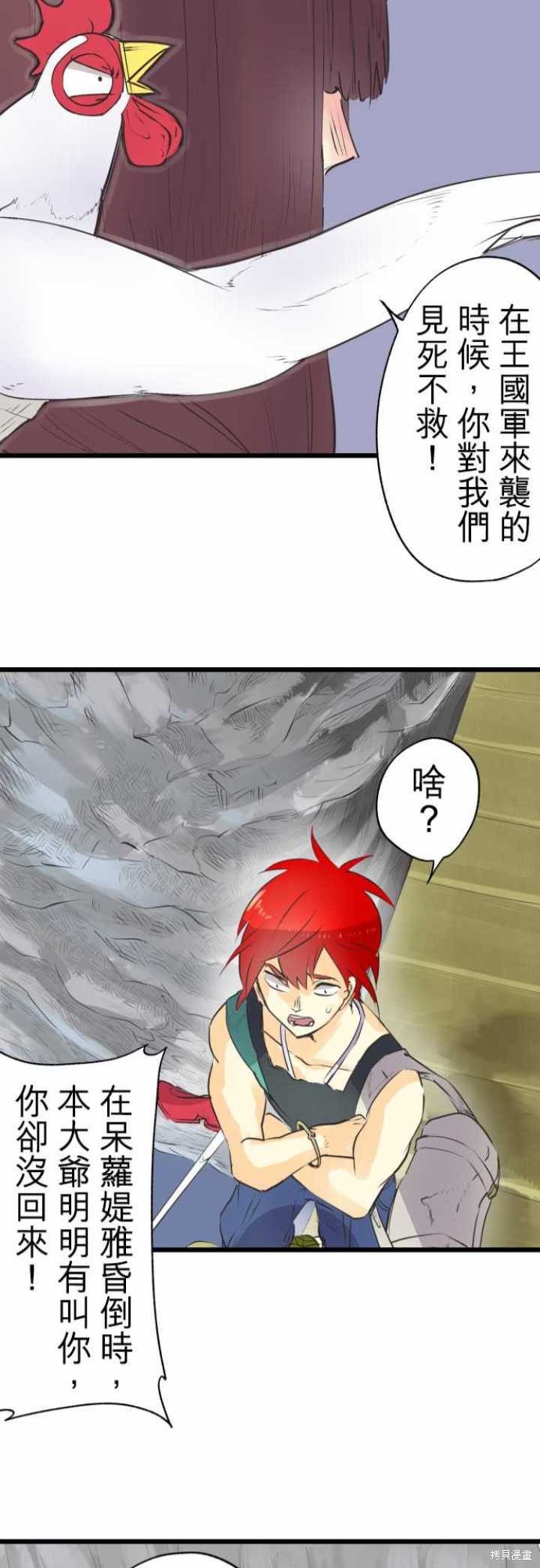 第63话