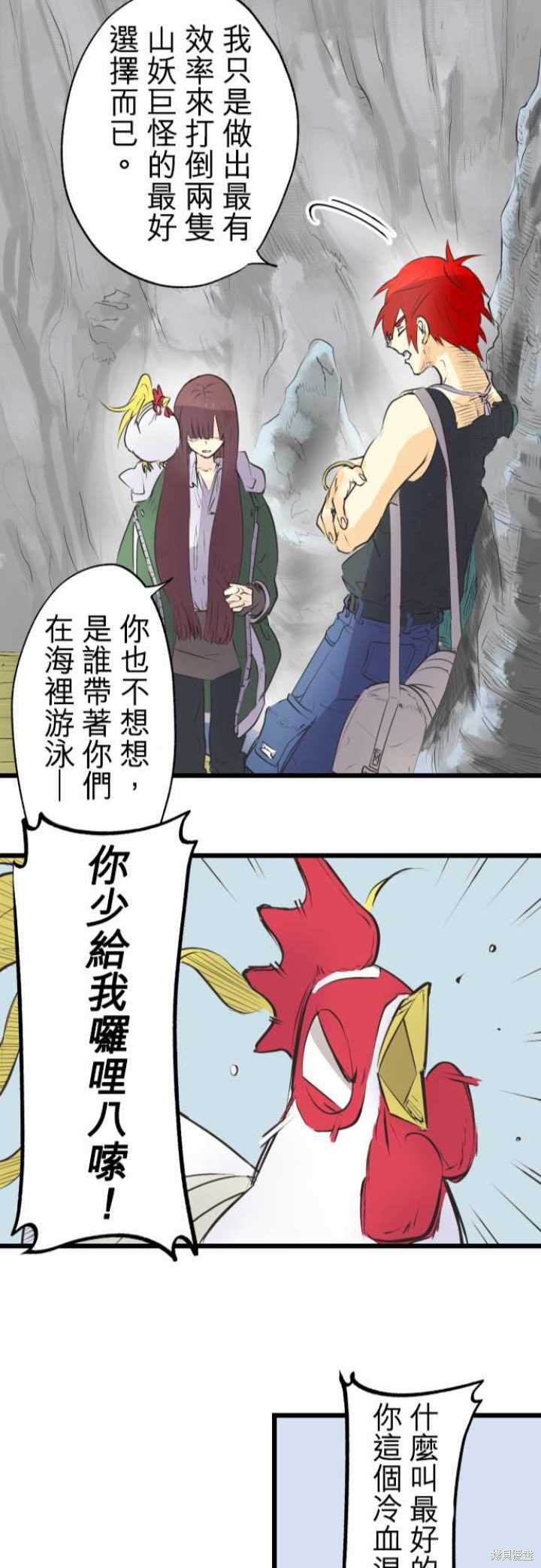 第63话