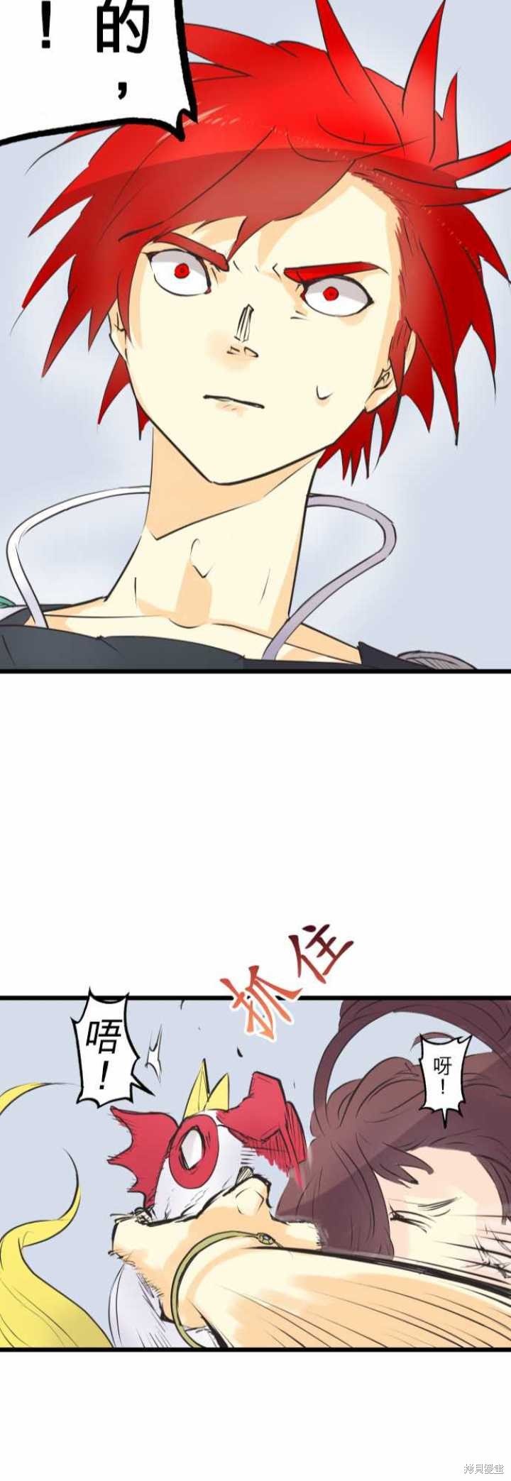 第63话