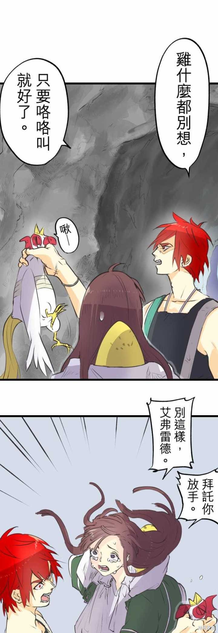 第63话