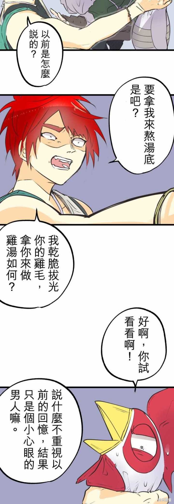 第63话