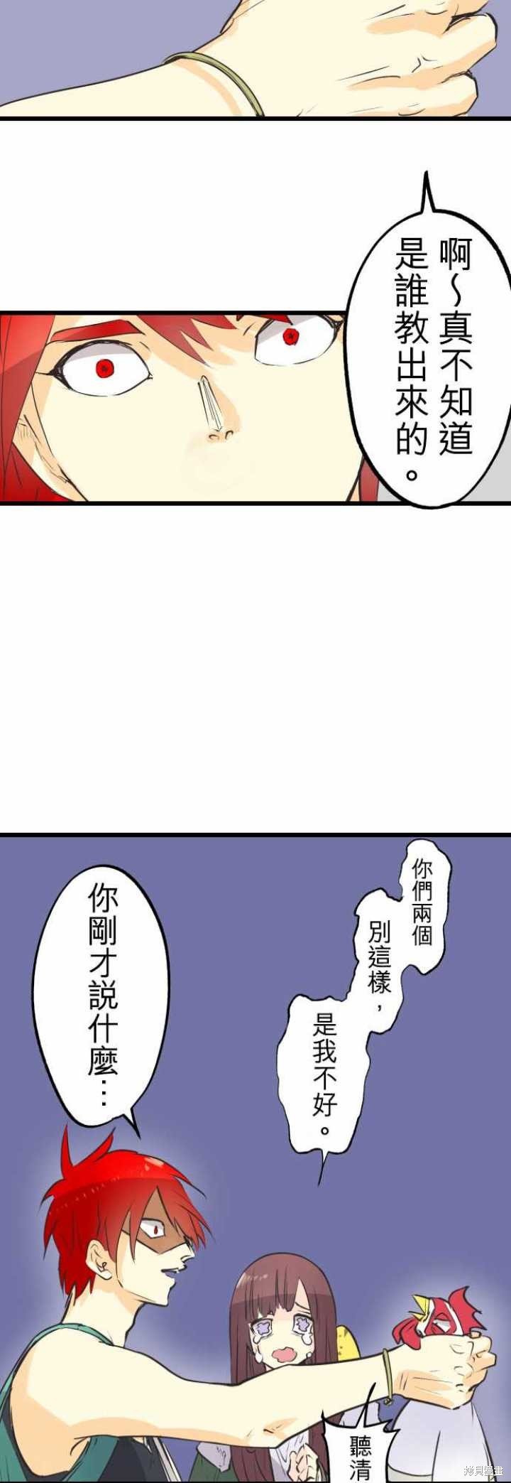 第63话