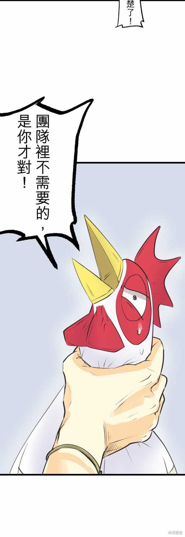 第63话