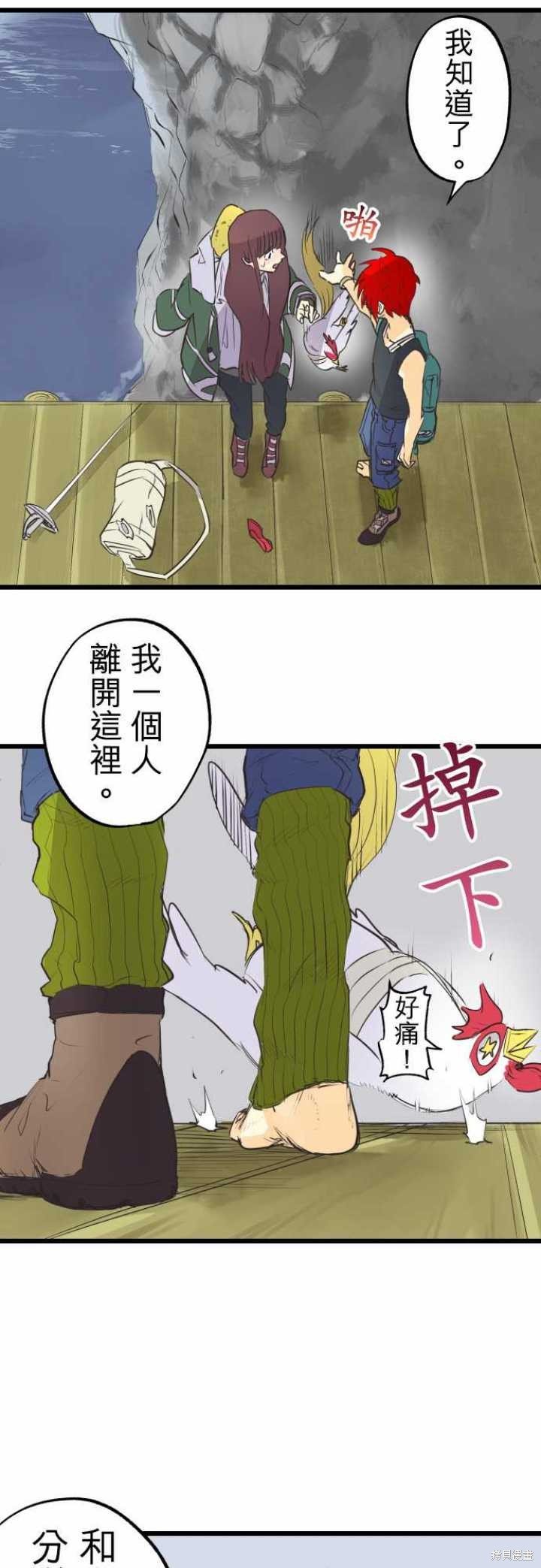 第63话