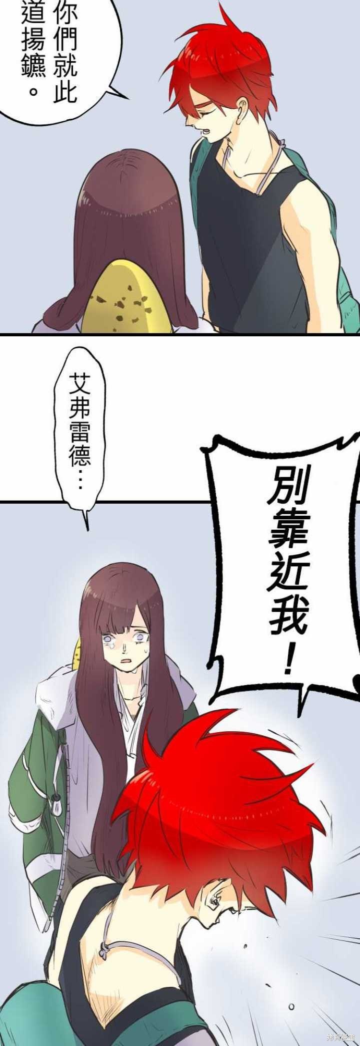 第63话