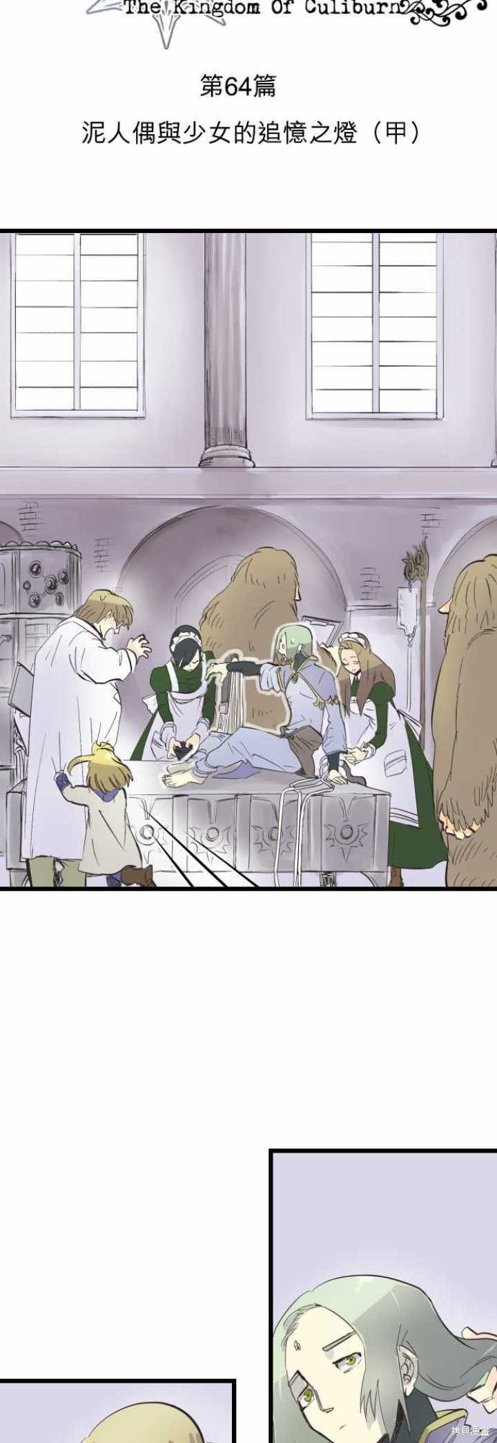 第64话