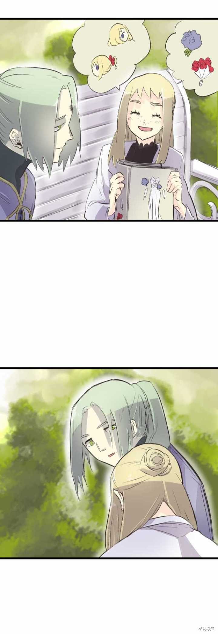 第66话