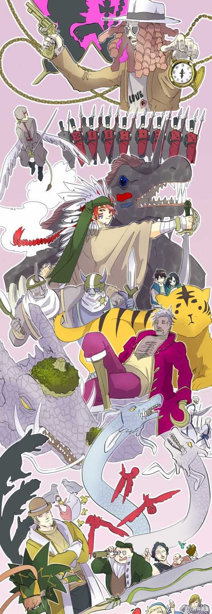 第66话