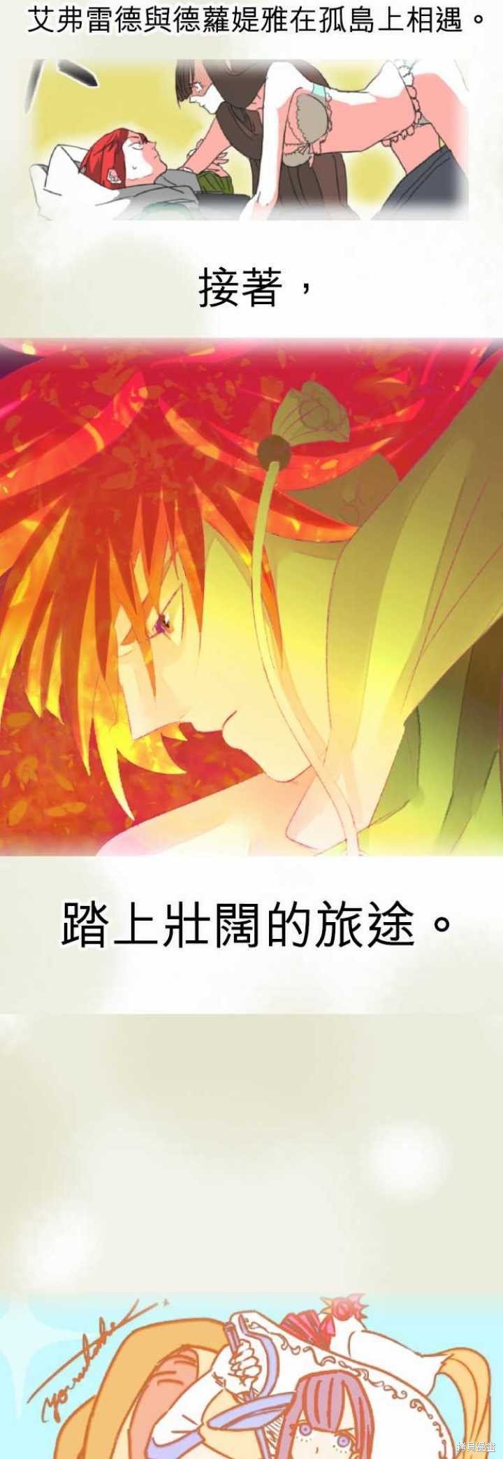 第66.5话