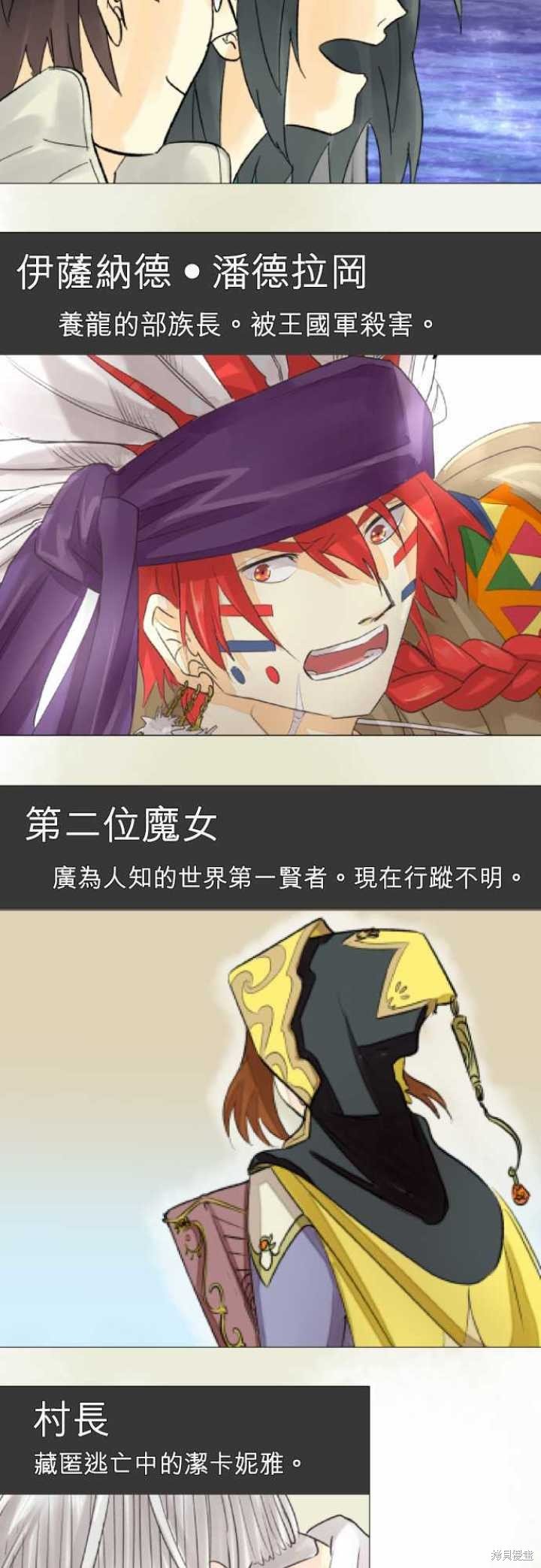 第66.5话
