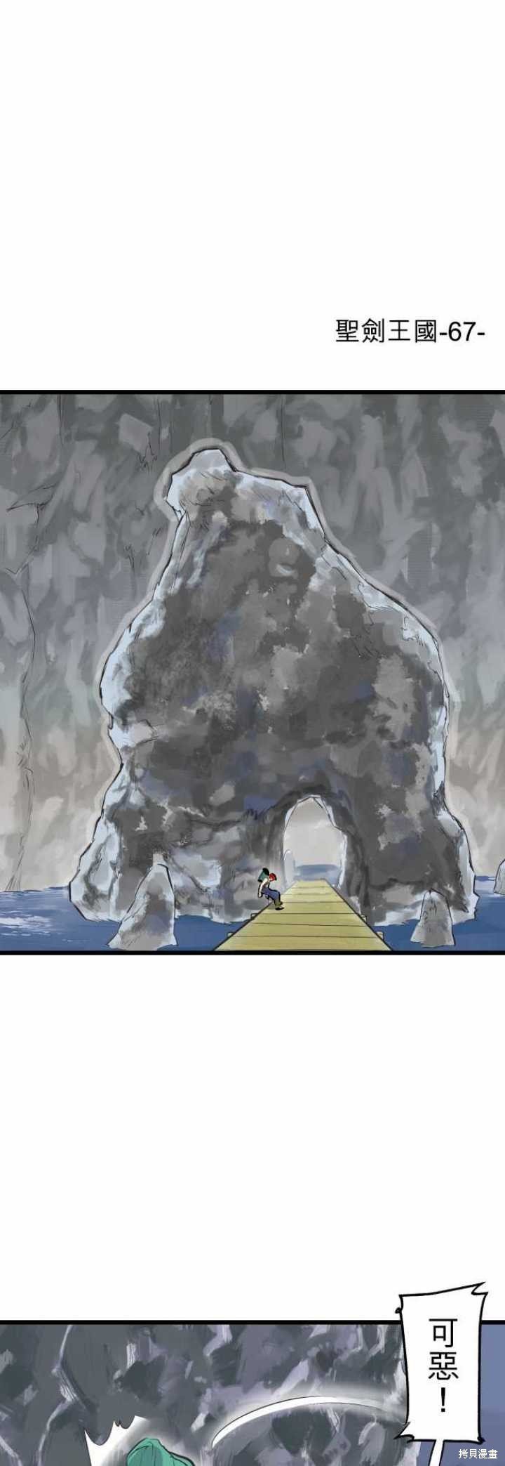 第67话
