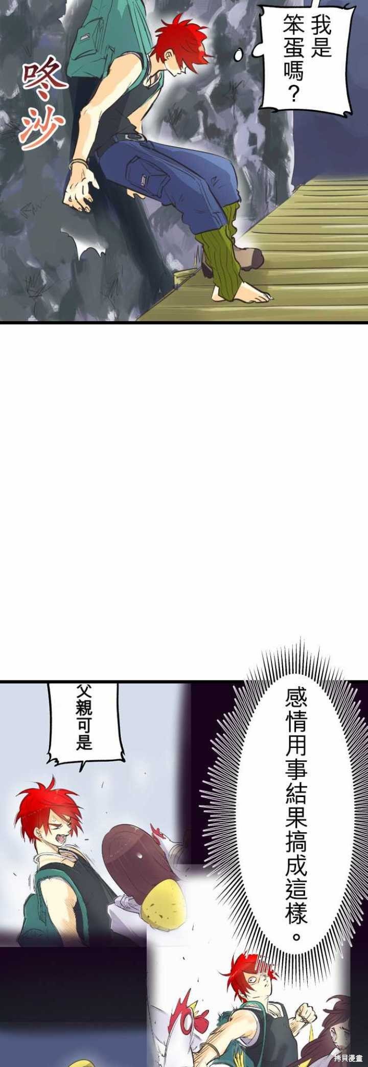 第67话