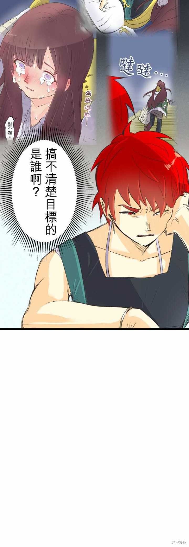 第67话
