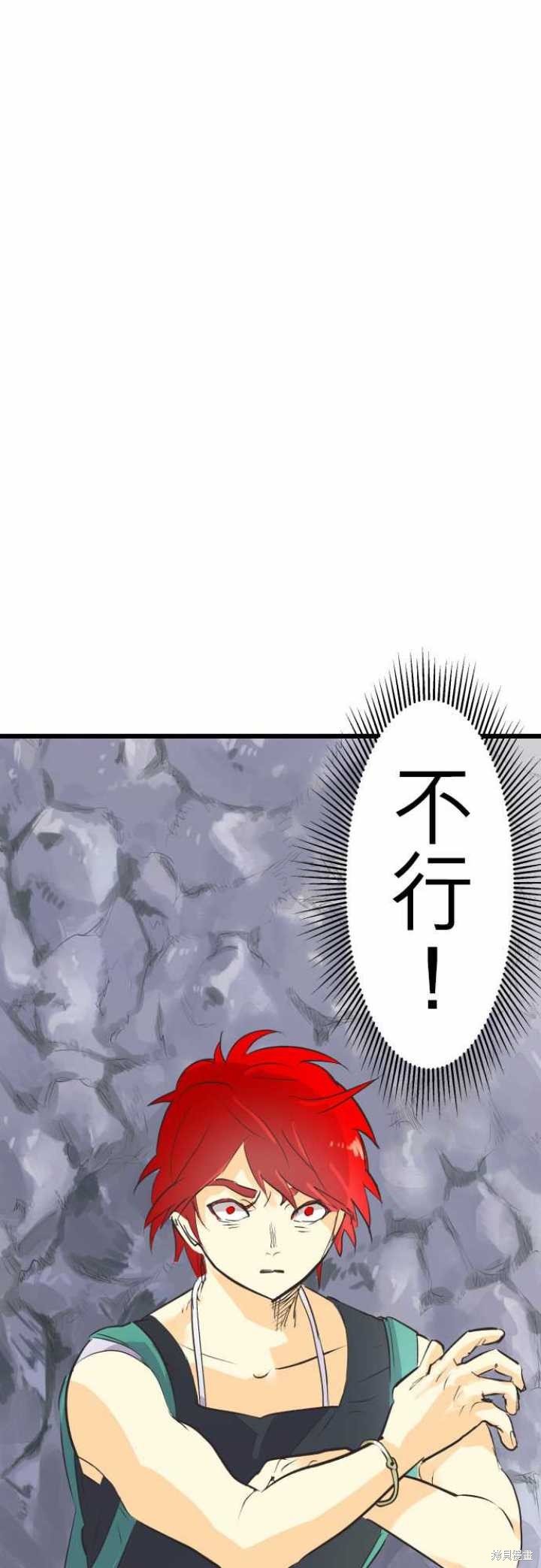 第67话
