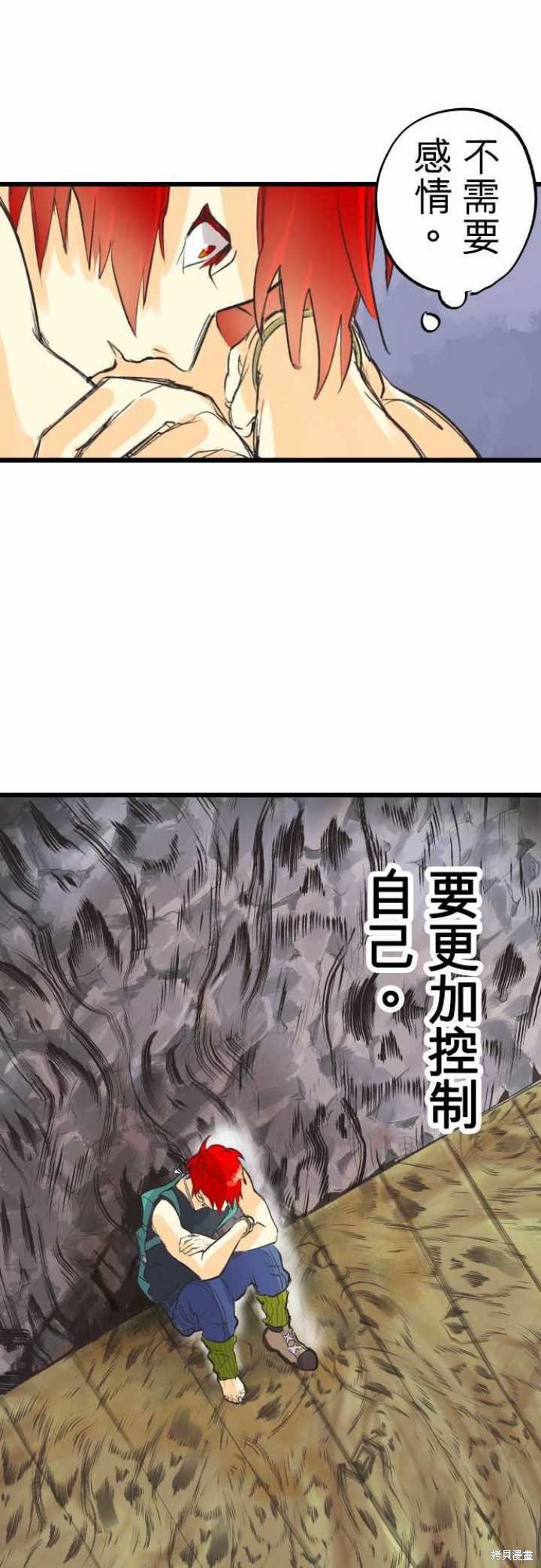 第67话
