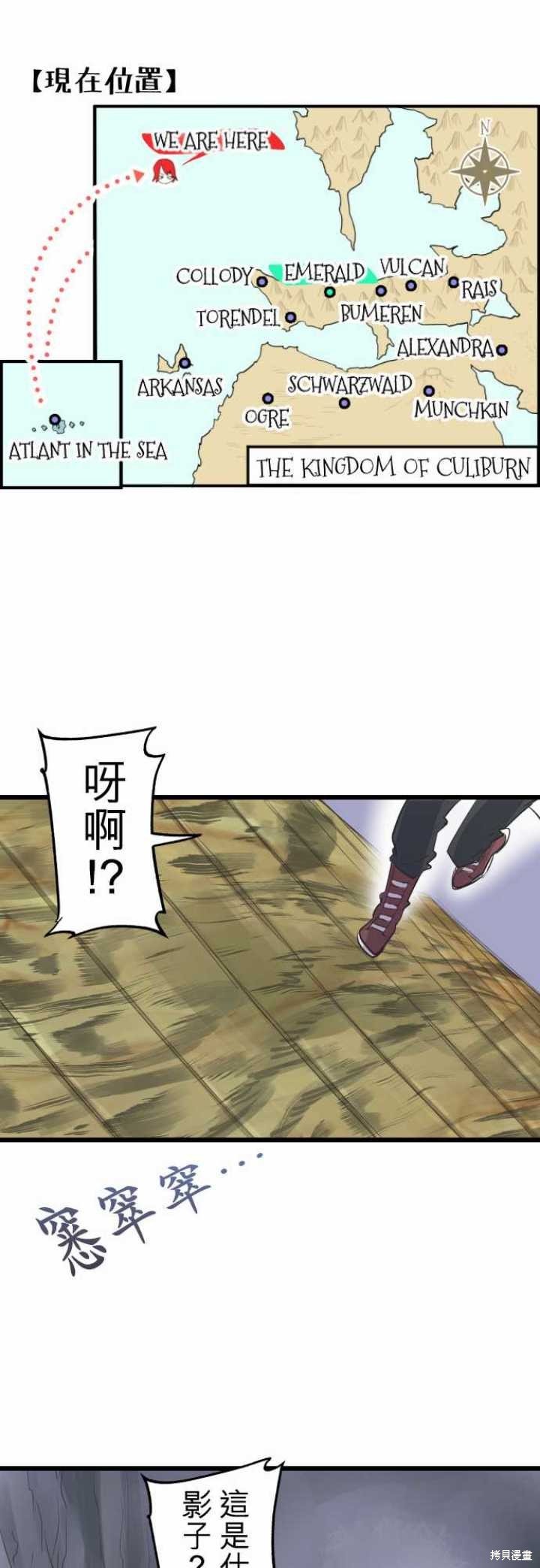 第67话