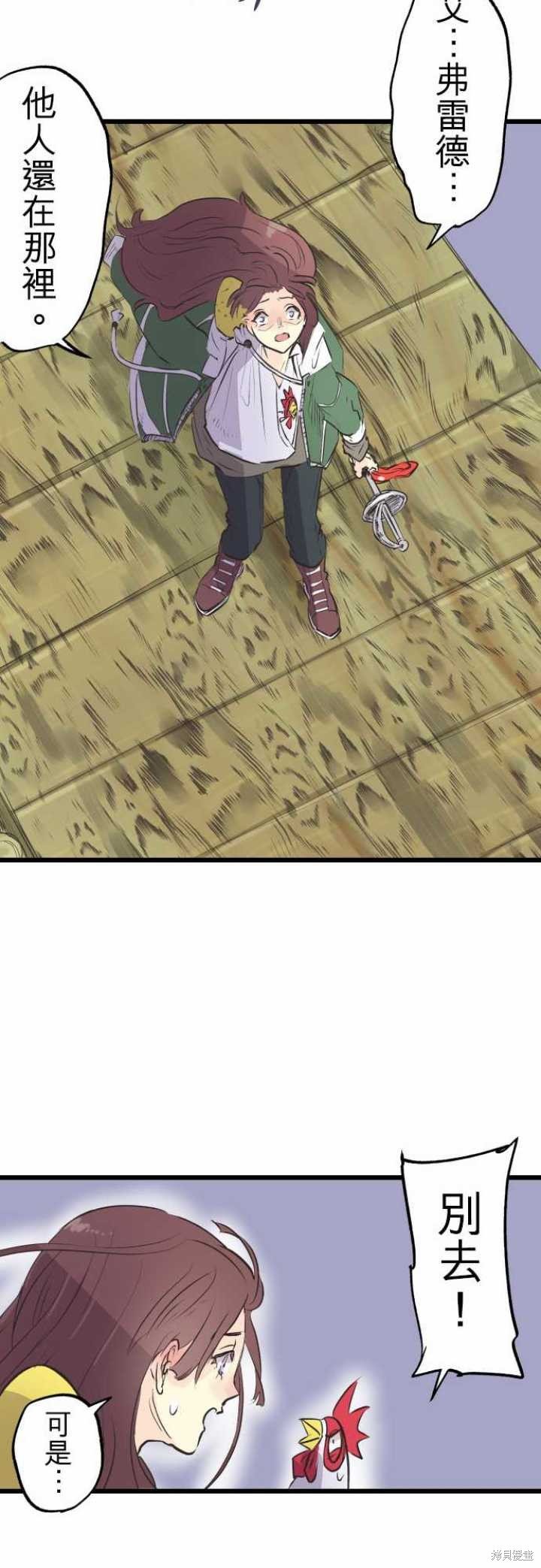 第67话