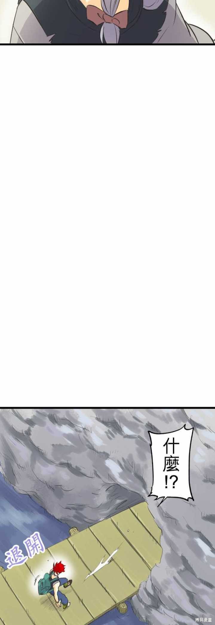 第67话