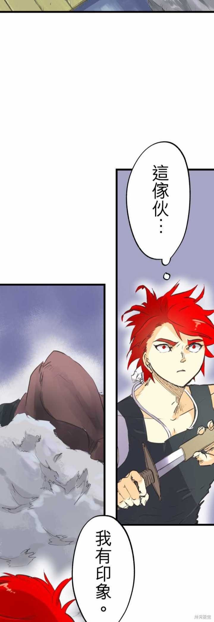 第67话