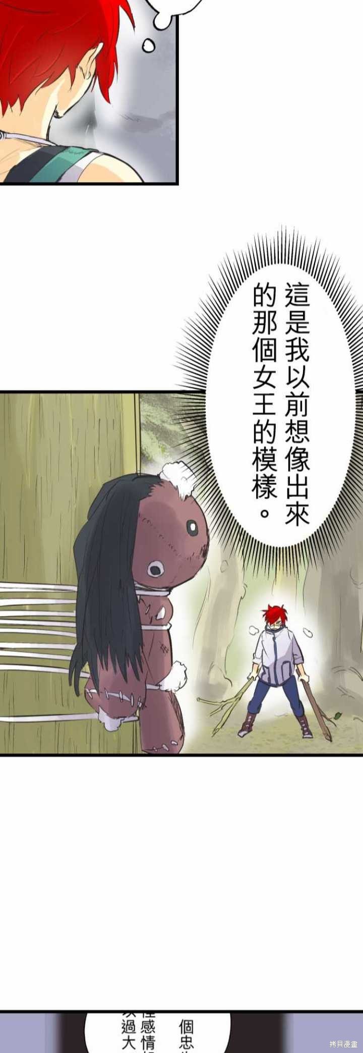 第67话