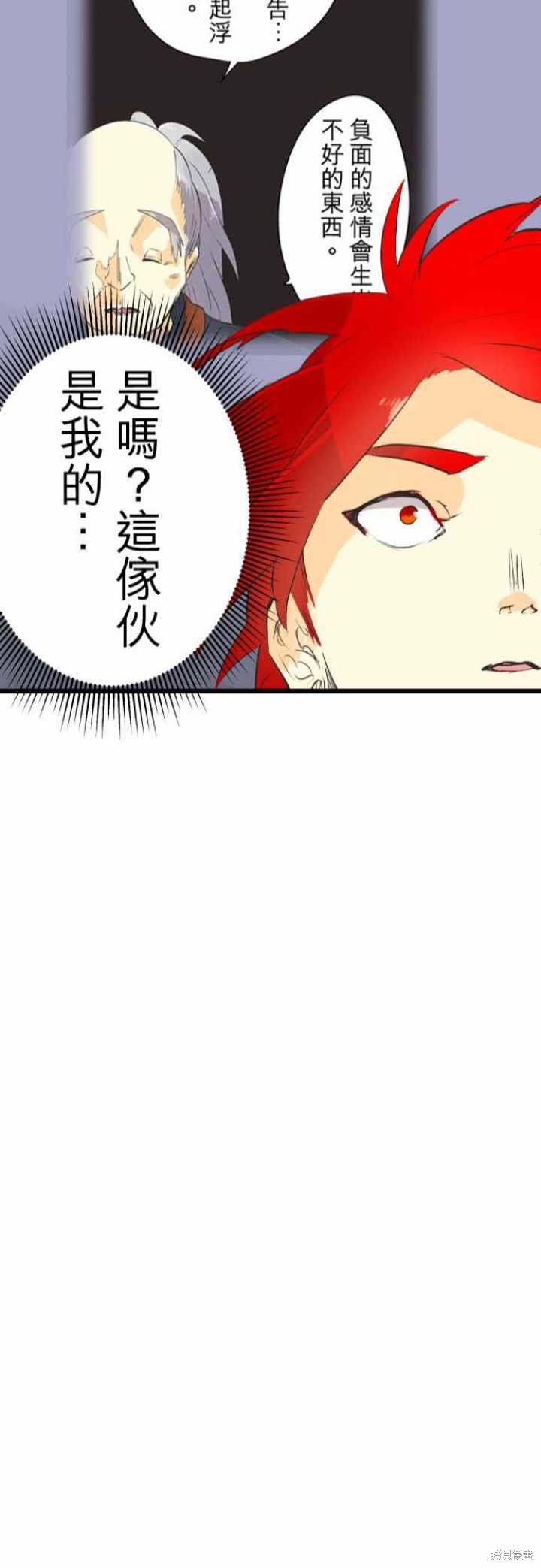 第67话