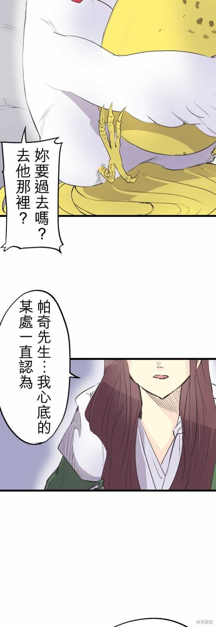 第67话
