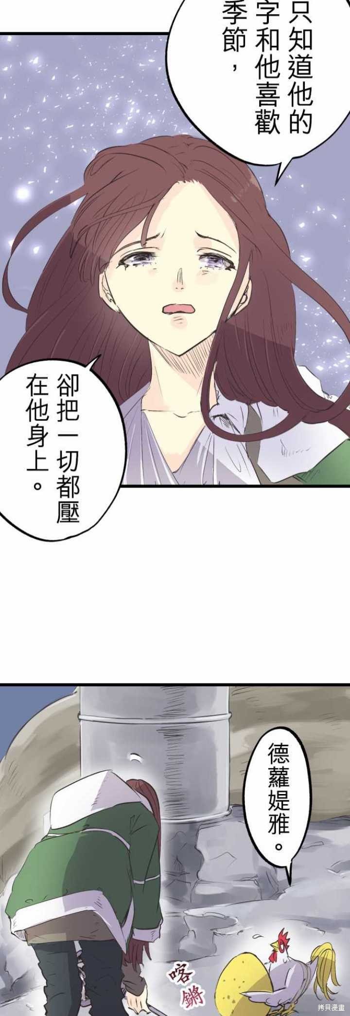 第67话