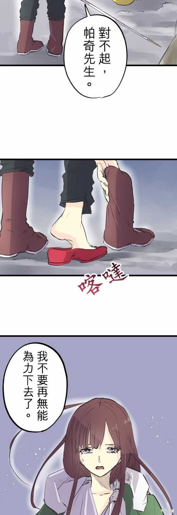 第67话