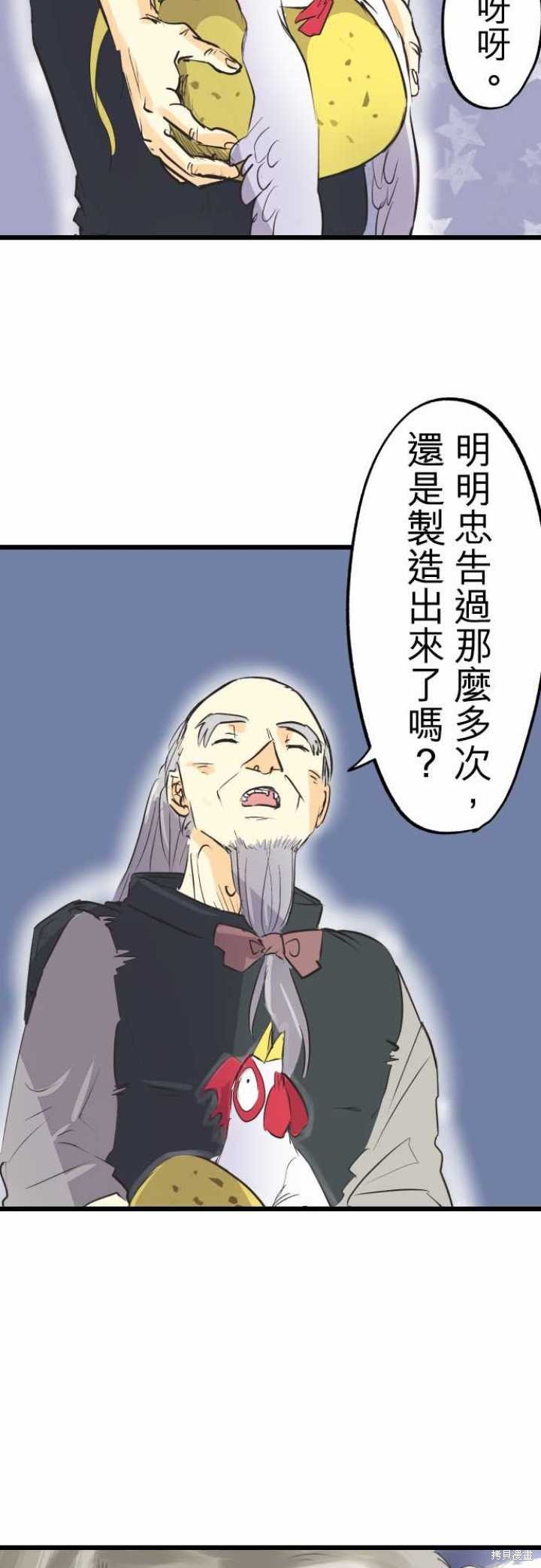 第67话