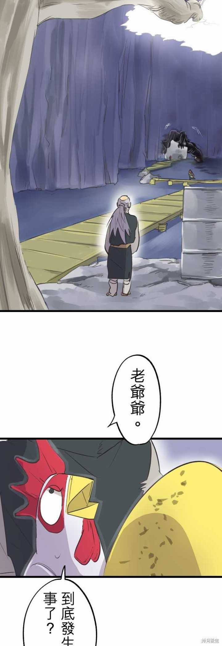第67话