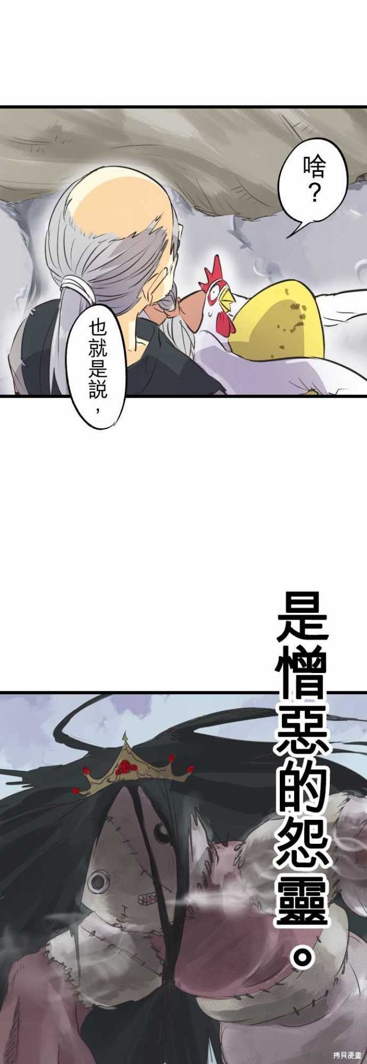 第67话