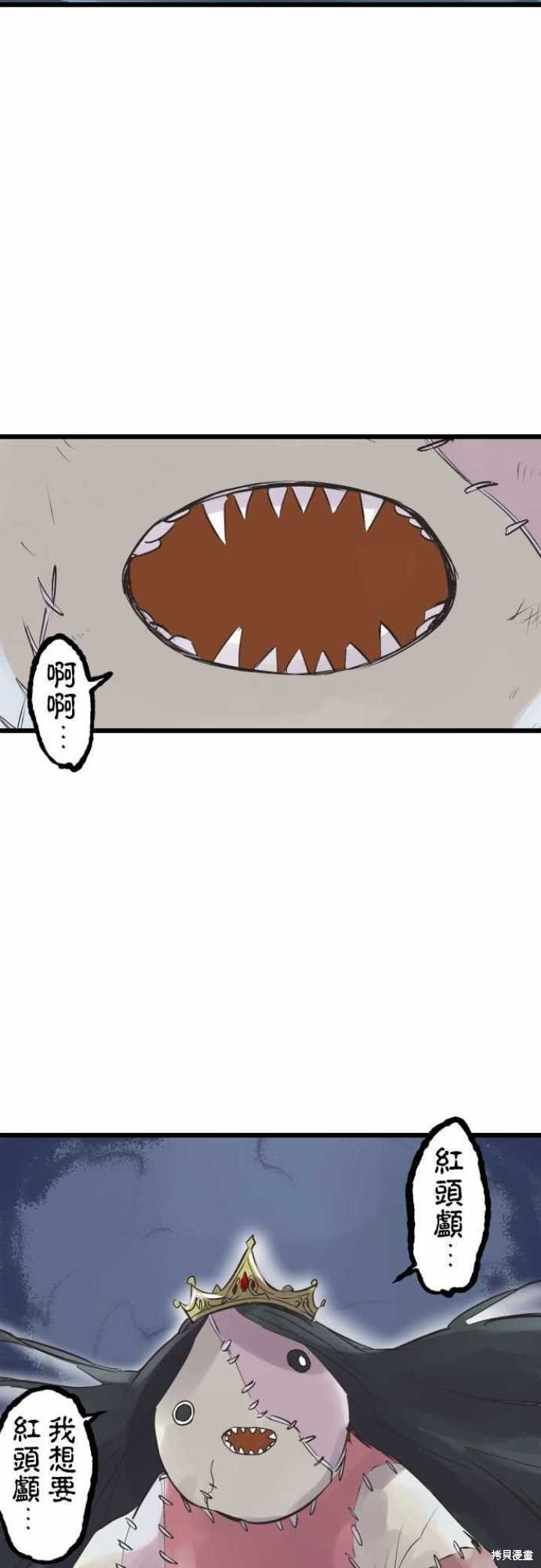 第68话