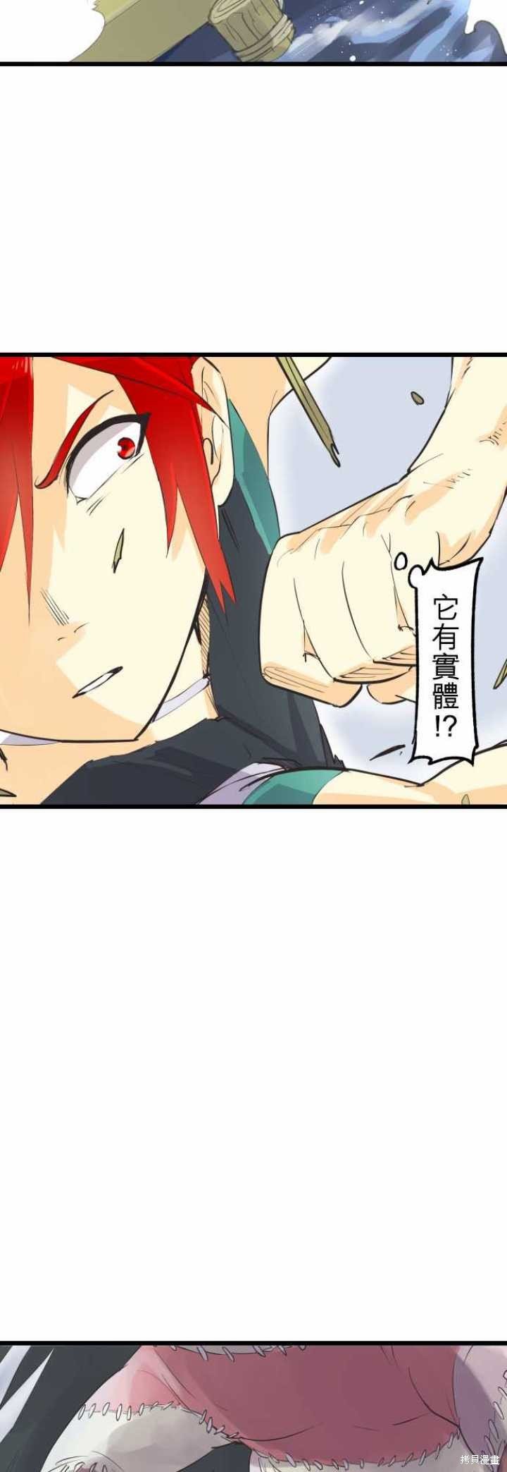 第68话