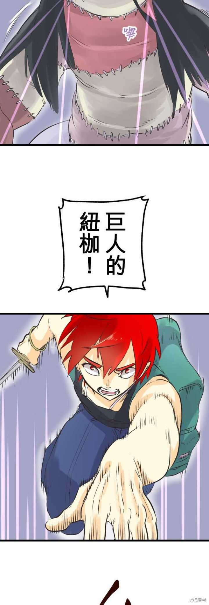 第68话