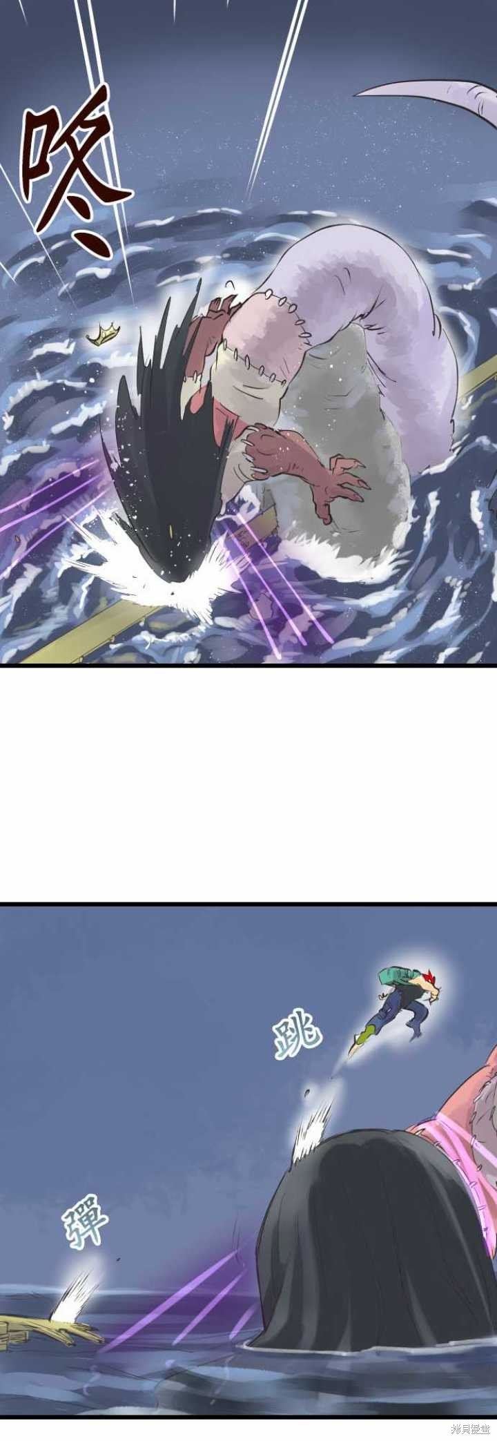 第68话
