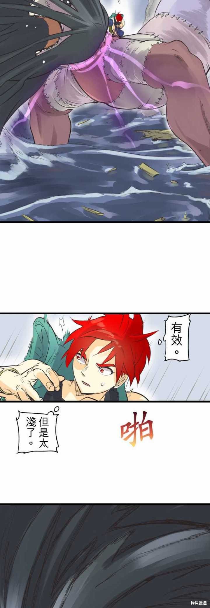 第68话