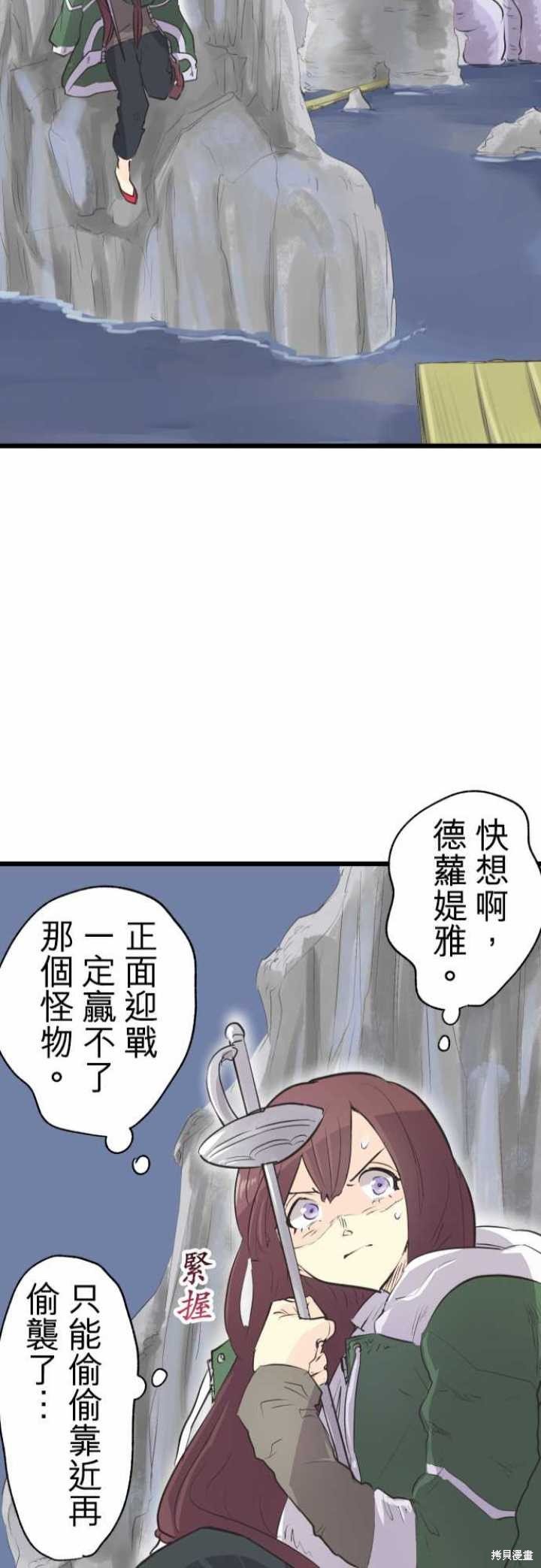 第68话