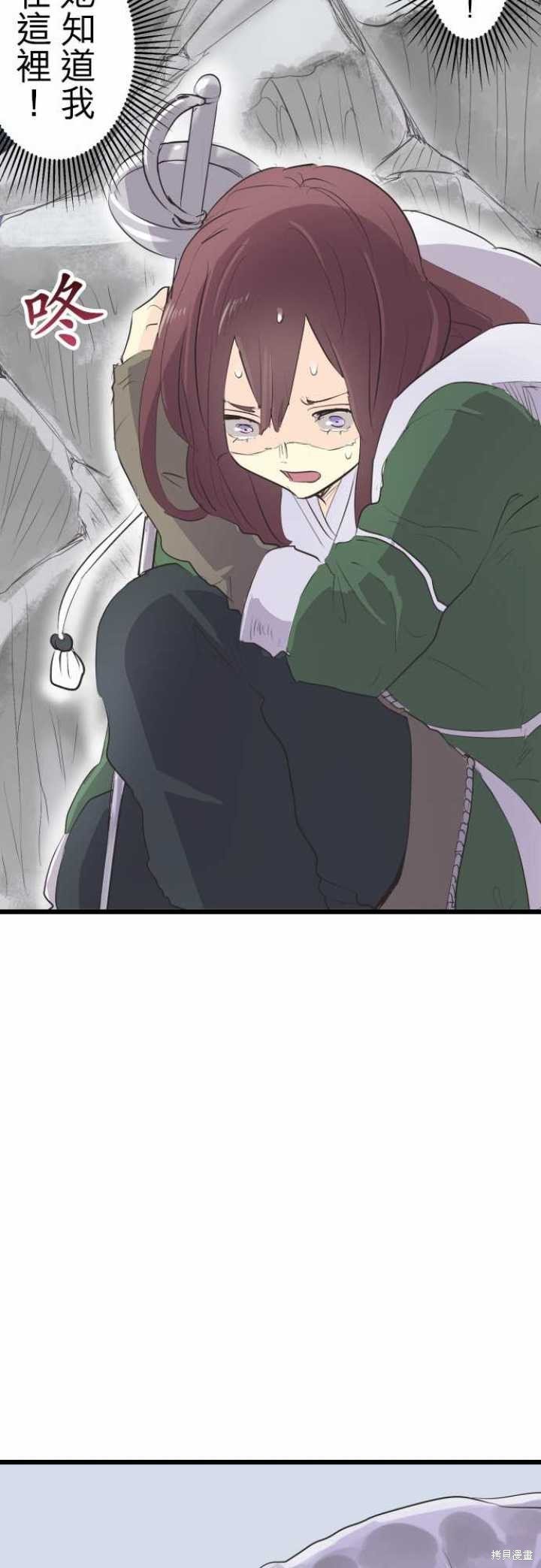 第68话