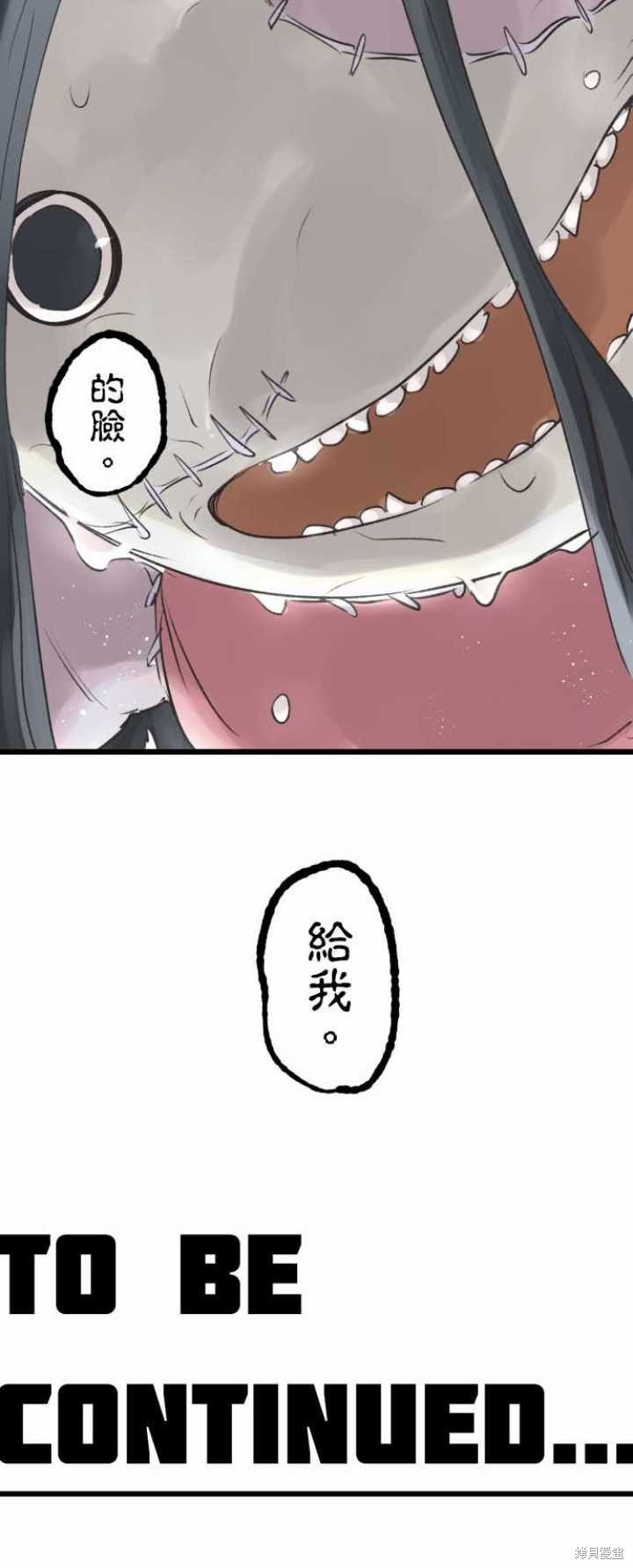 第68话