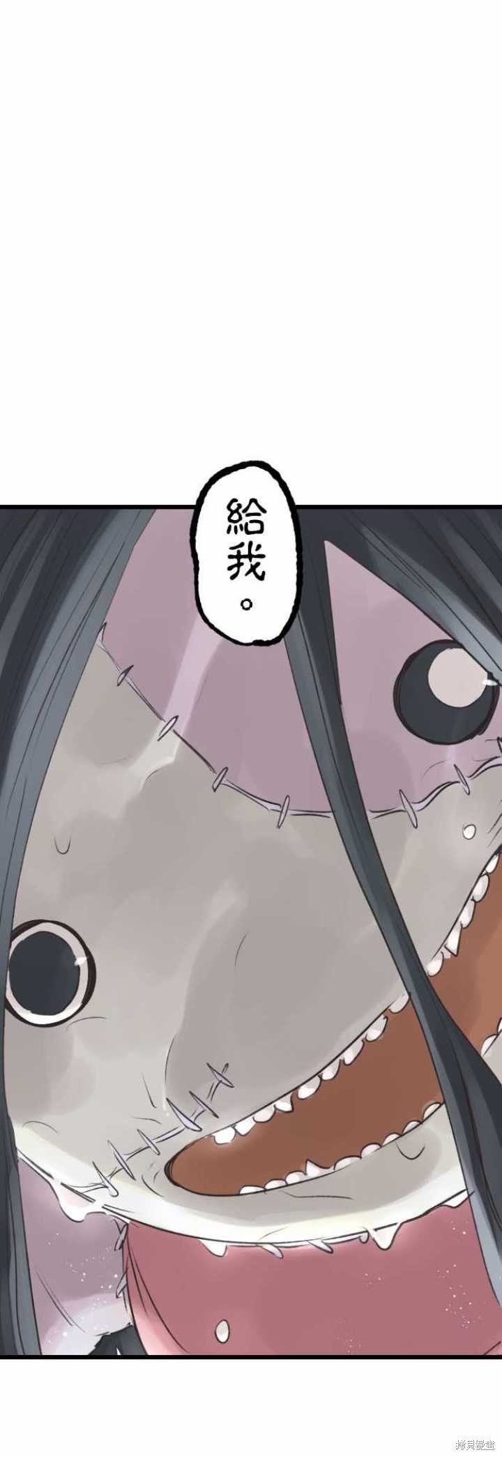 第69话