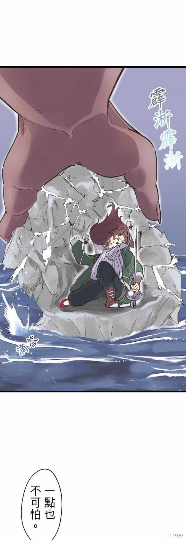 第69话