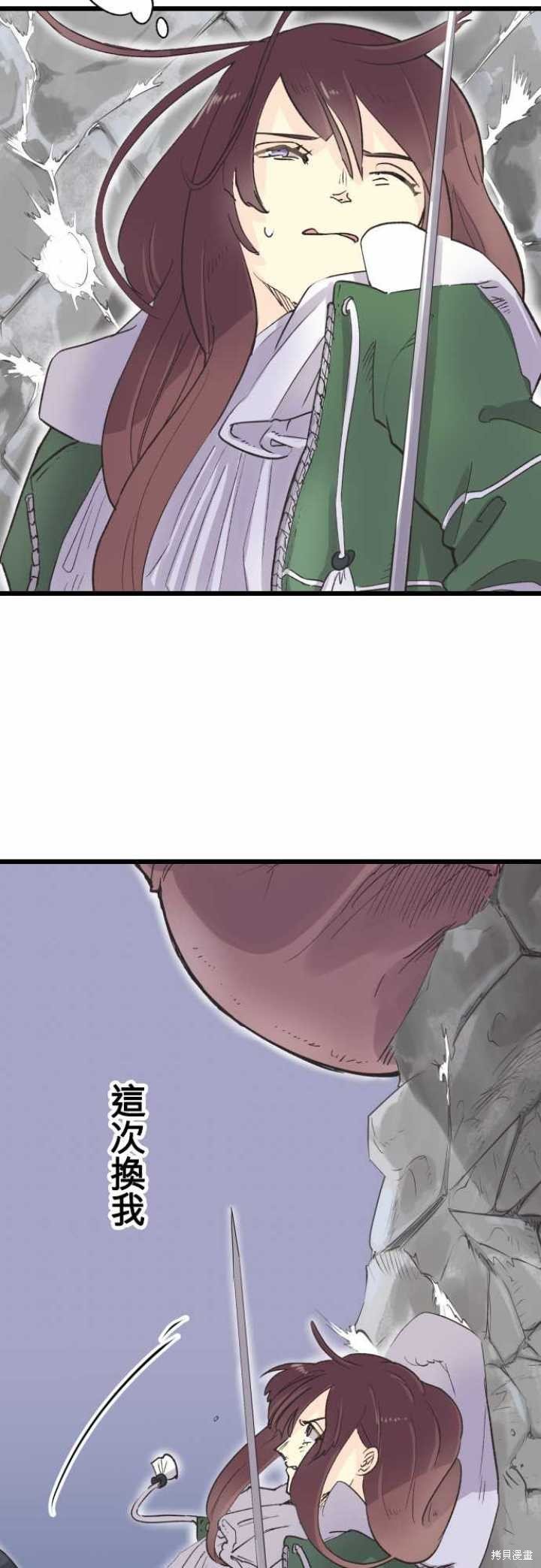 第69话