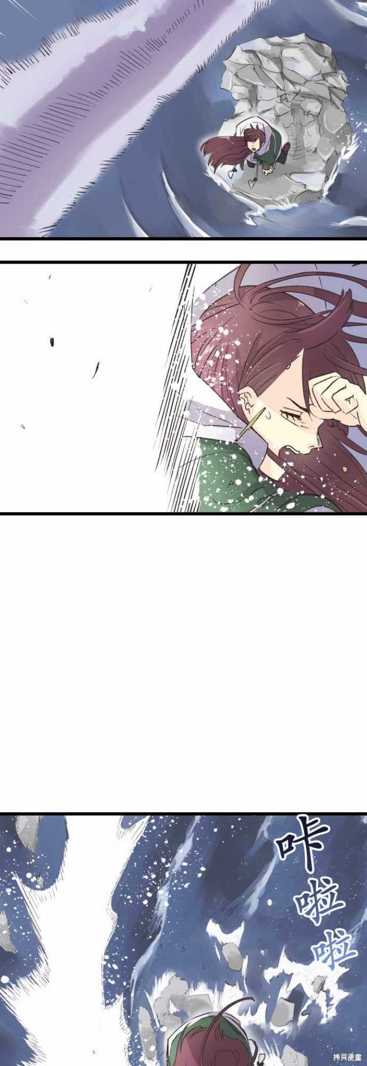 第69话